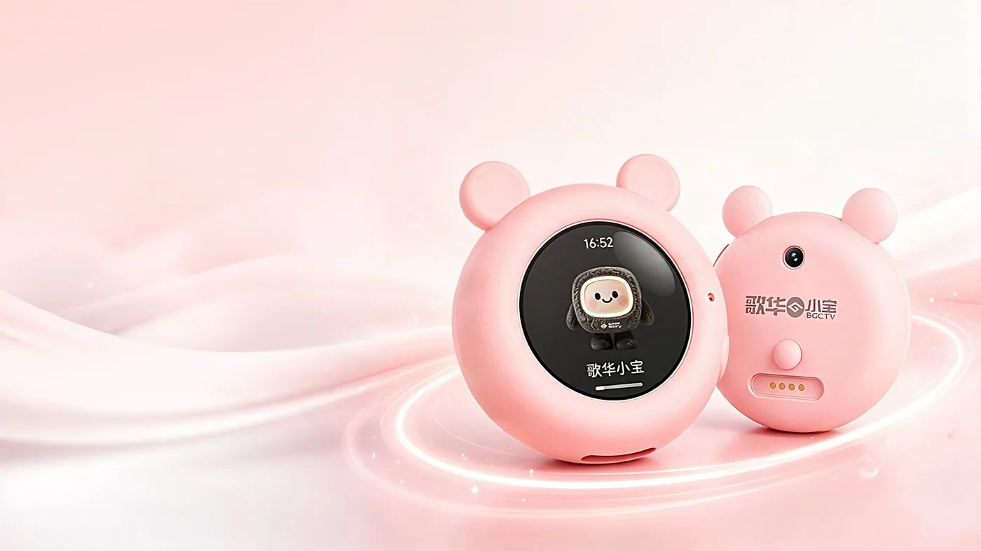 Gehua Xiaobao co-branded custom device